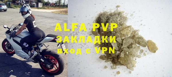 ALPHA-PVP Верея