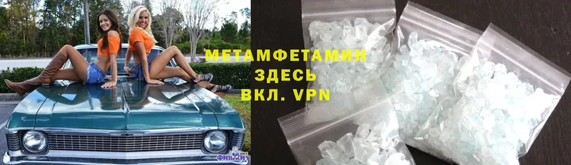 ссылка на мегу ONION  Коломна  Первитин Methamphetamine 